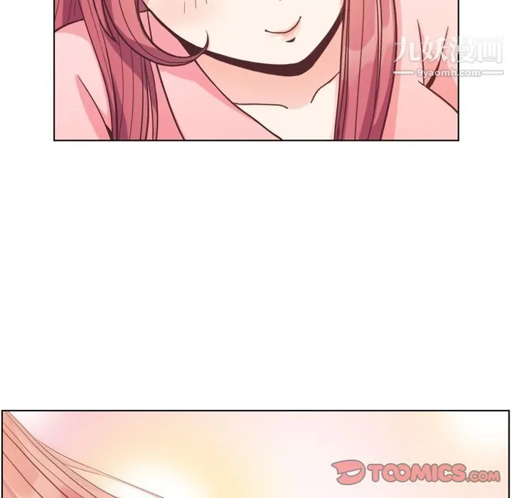 郑主任为何这样 - 第71话 - page 90
