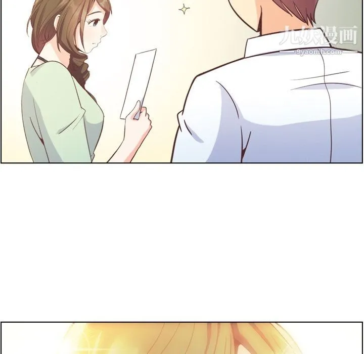 郑主任为何这样 - 第56话 - page 8