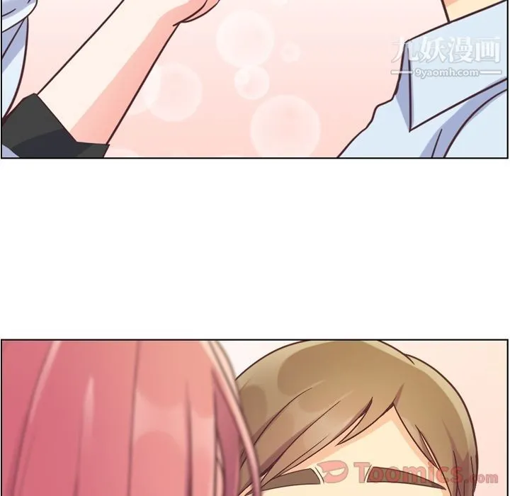 郑主任为何这样 - 第56话 - page 45