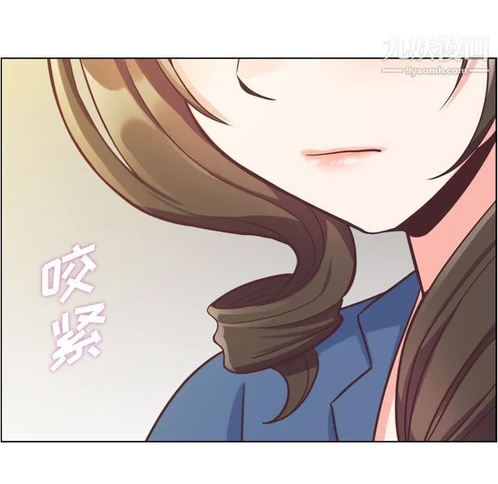 郑主任为何这样 - 第56话 - page 79