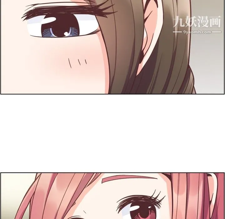 郑主任为何这样 - 第56话 - page 90