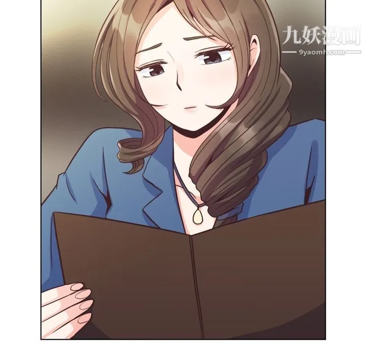 郑主任为何这样 - 第56话 - page 92