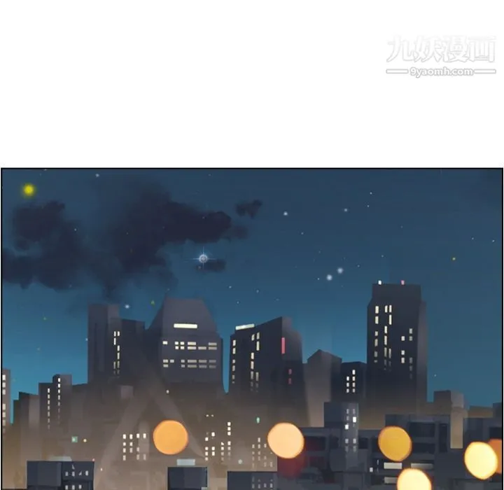 郑主任为何这样 - 第56话 - page 93