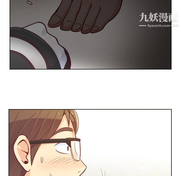 郑主任为何这样 - 第9话 - page 18