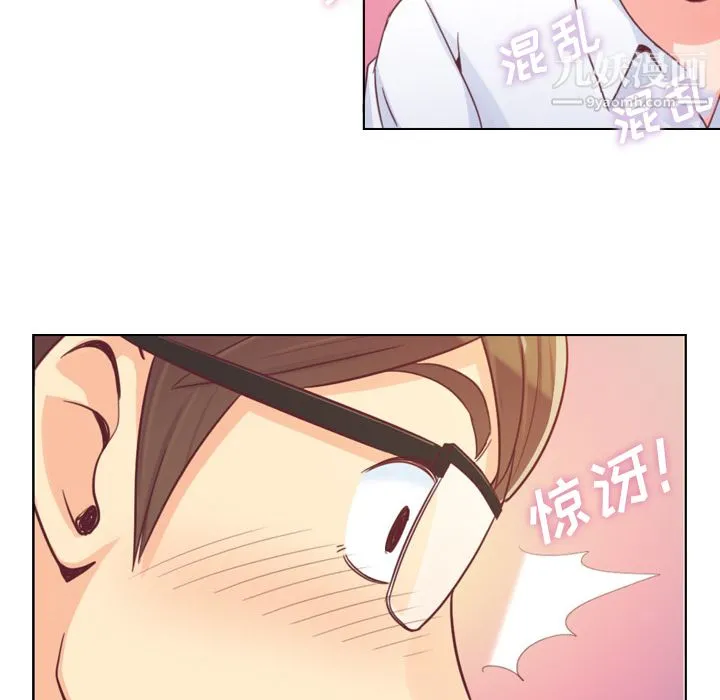 郑主任为何这样 - 第9话 - page 24