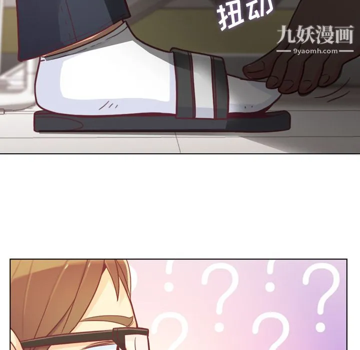 郑主任为何这样 - 第9话 - page 34