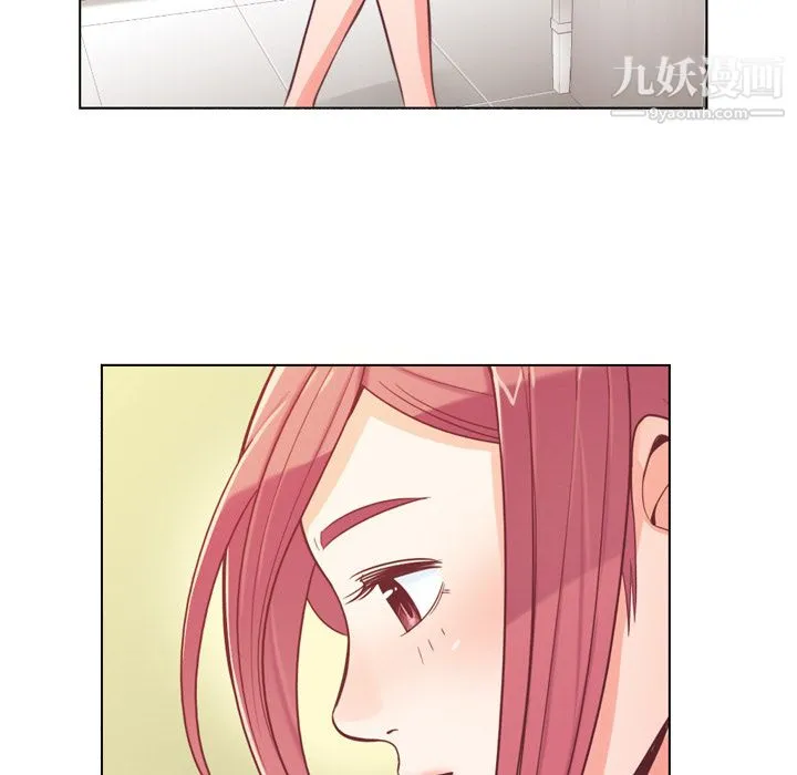 郑主任为何这样 - 第9话 - page 45