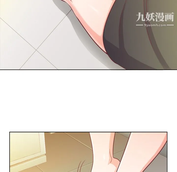 郑主任为何这样 - 第9话 - page 47
