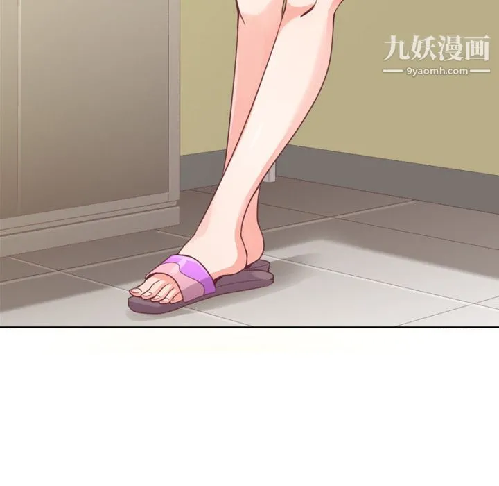 郑主任为何这样 - 第9话 - page 50