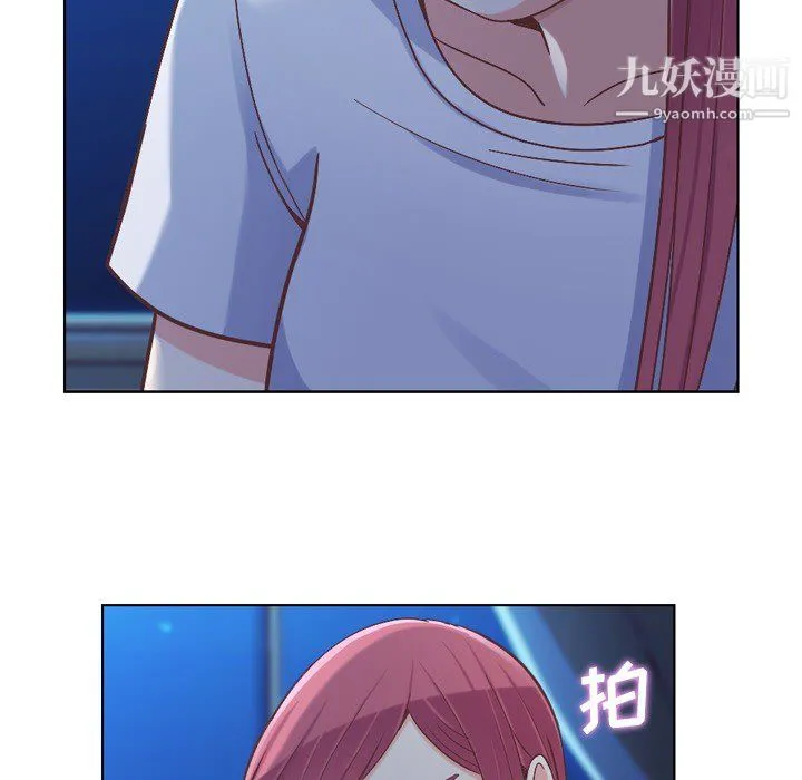 郑主任为何这样 - 第21话 - page 16