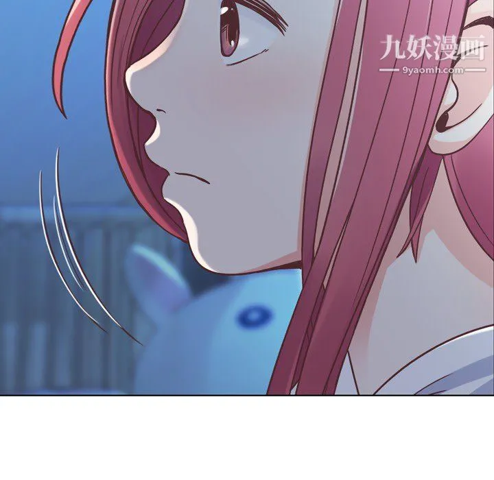 郑主任为何这样 - 第21话 - page 18