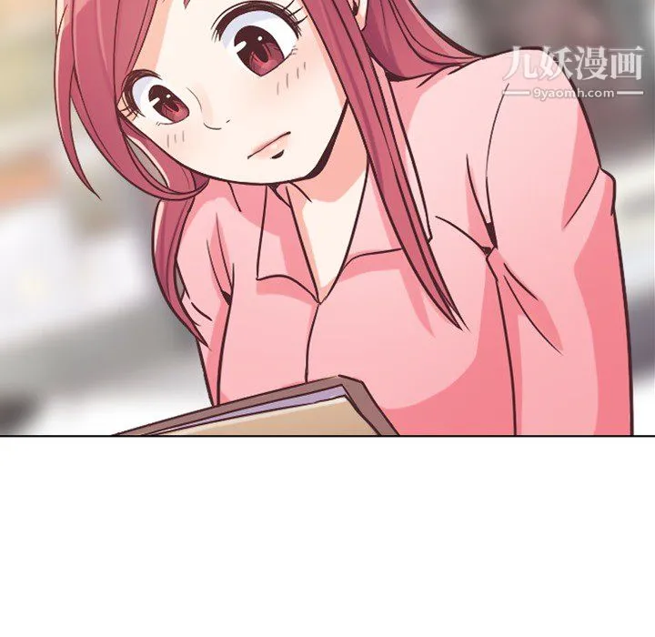 郑主任为何这样 - 第21话 - page 34