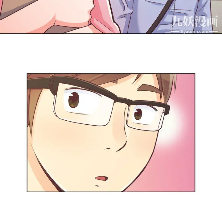 郑主任为何这样 - 第21话 - page 46