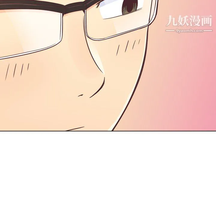 郑主任为何这样 - 第21话 - page 49