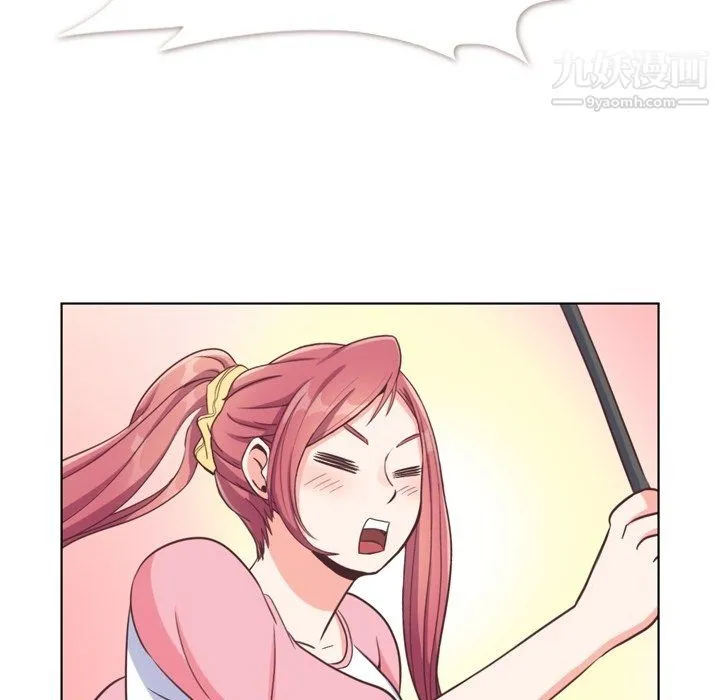郑主任为何这样 - 第90话 - page 10