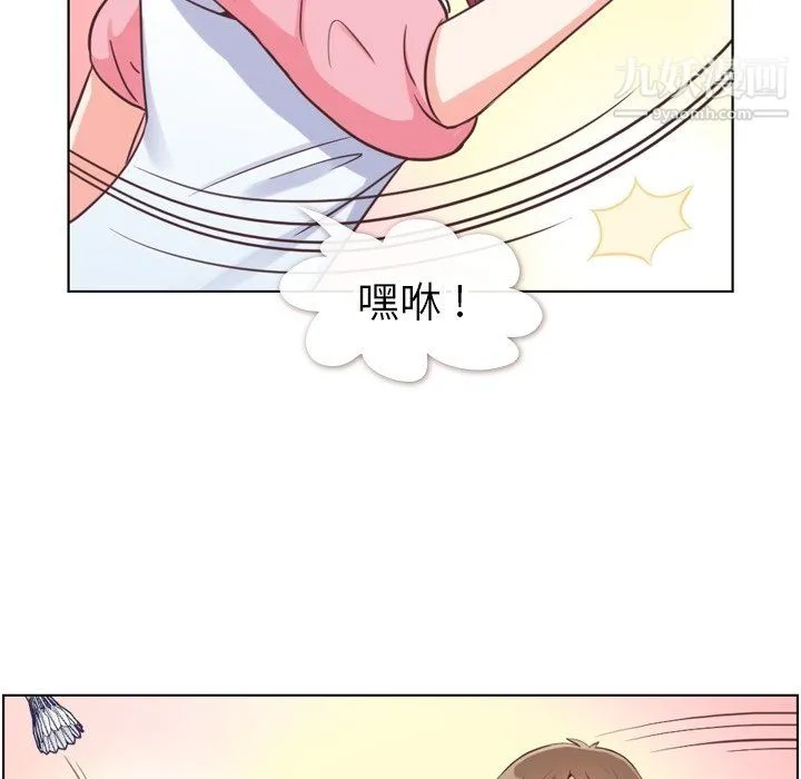 郑主任为何这样 - 第90话 - page 11