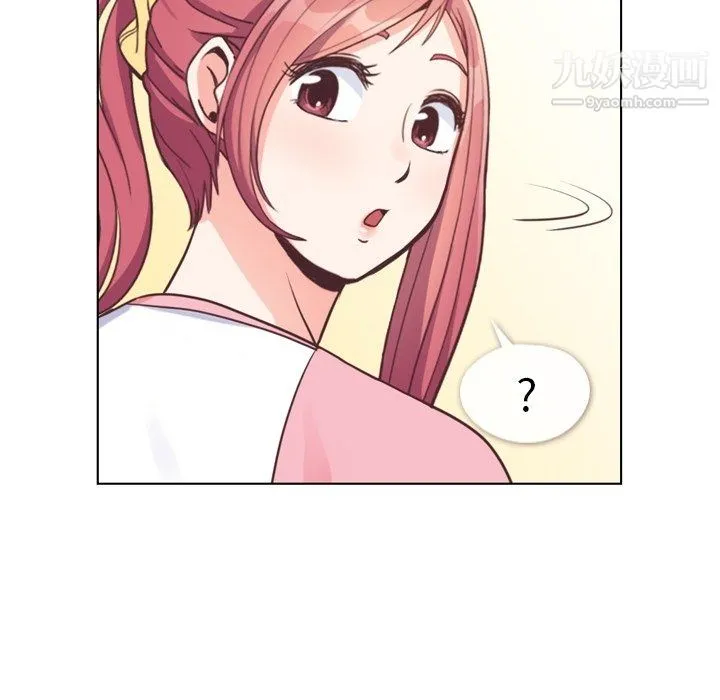 郑主任为何这样 - 第90话 - page 23