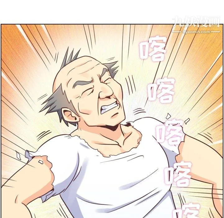 郑主任为何这样 - 第90话 - page 29