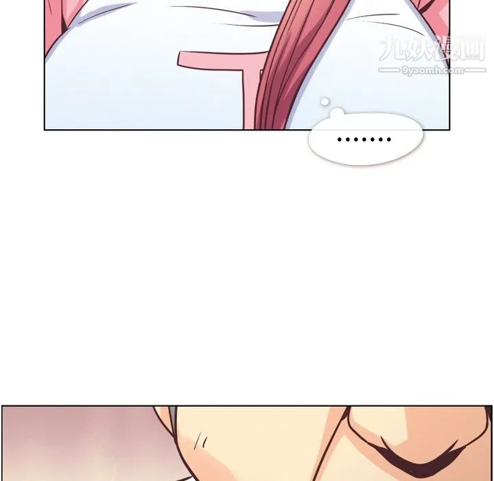 郑主任为何这样 - 第90话 - page 37