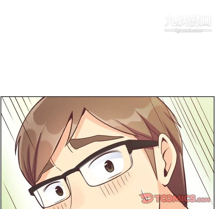 郑主任为何这样 - 第90话 - page 44