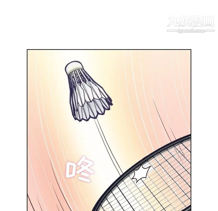 郑主任为何这样 - 第90话 - page 54