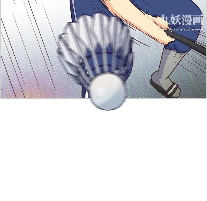 郑主任为何这样 - 第90话 - page 58