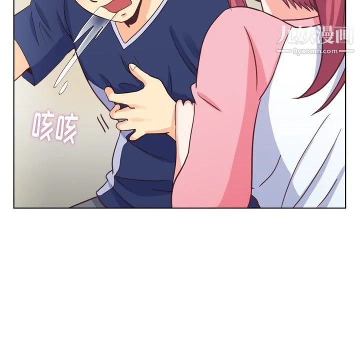 郑主任为何这样 - 第90话 - page 63