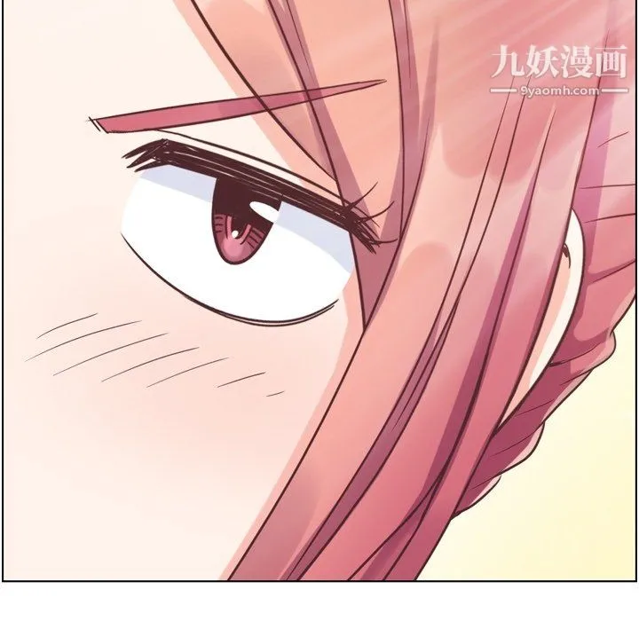 郑主任为何这样 - 第90话 - page 75