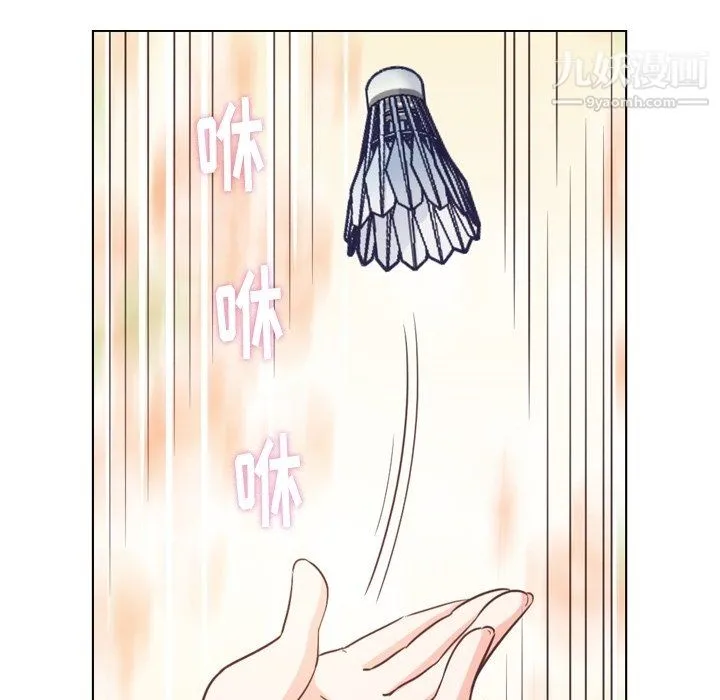 郑主任为何这样 - 第90话 - page 79