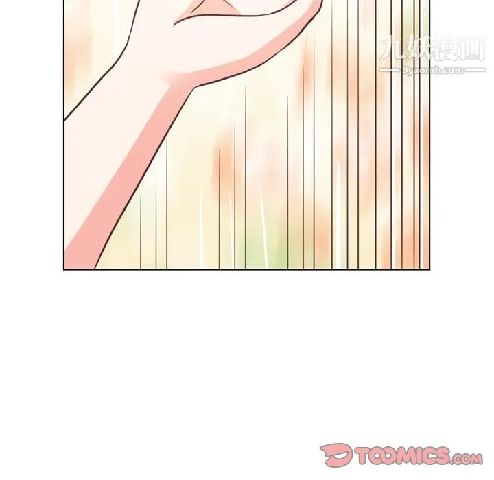 郑主任为何这样 - 第90话 - page 80