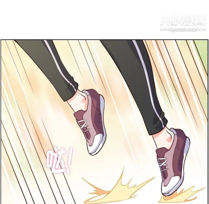 郑主任为何这样 - 第90话 - page 81