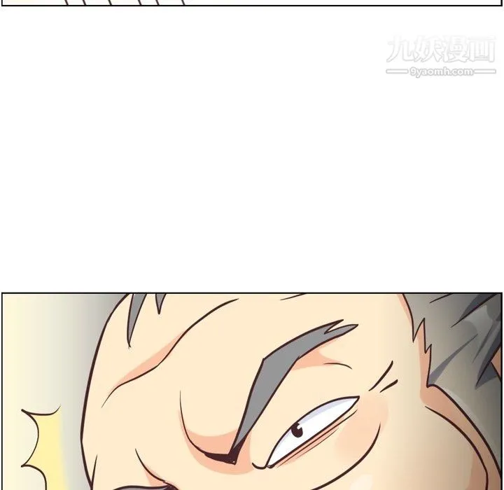 郑主任为何这样 - 第90话 - page 82