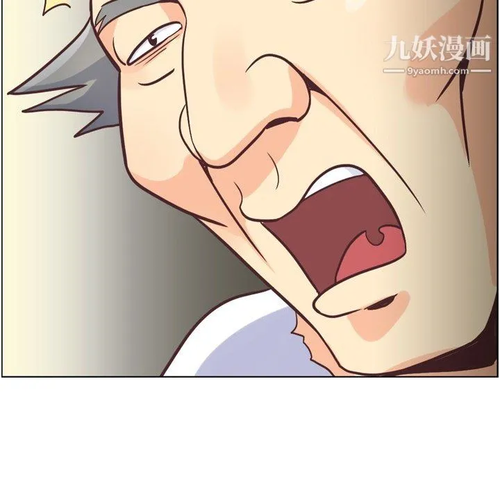 郑主任为何这样 - 第90话 - page 83