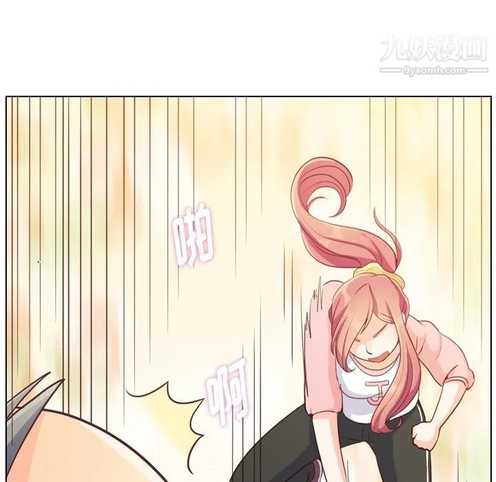 郑主任为何这样 - 第90话 - page 88