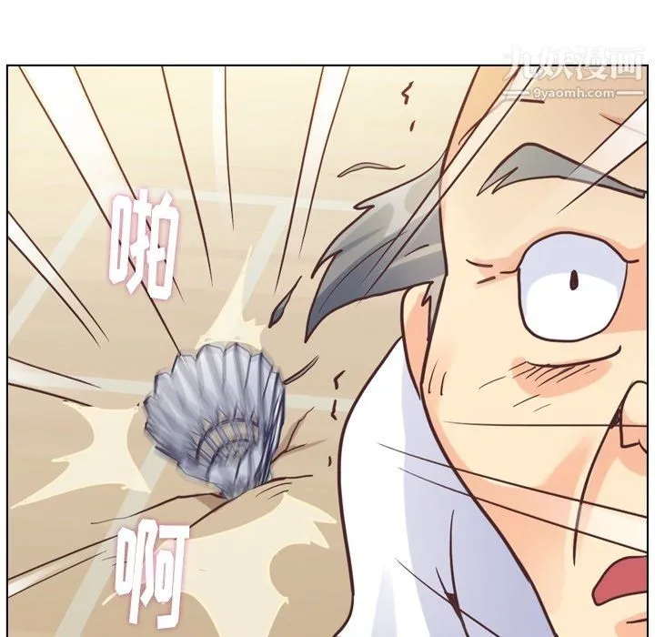 郑主任为何这样 - 第90话 - page 91
