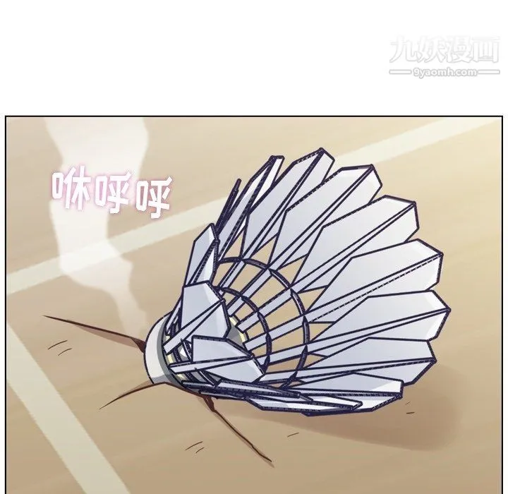 郑主任为何这样 - 第90话 - page 93