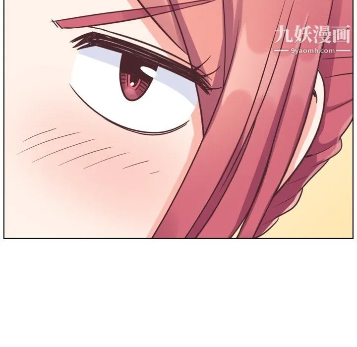 郑主任为何这样 - 第90话 - page 95