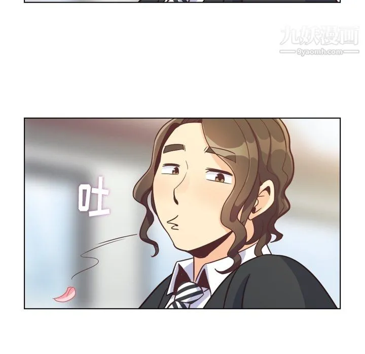 郑主任为何这样 - 第80话 - page 27