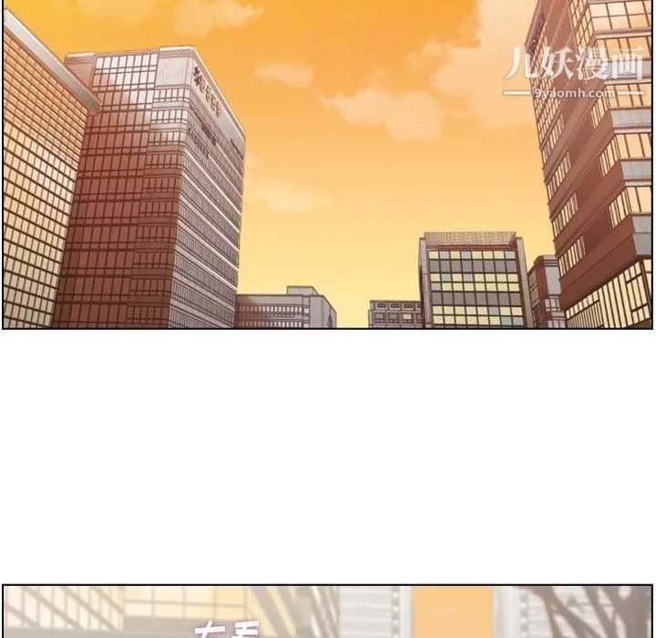郑主任为何这样 - 第80话 - page 35