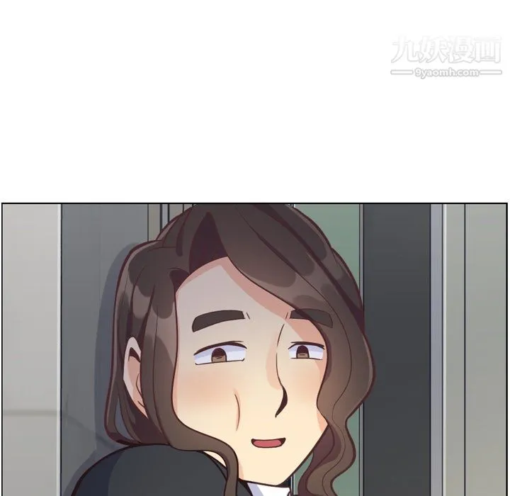 郑主任为何这样 - 第80话 - page 41