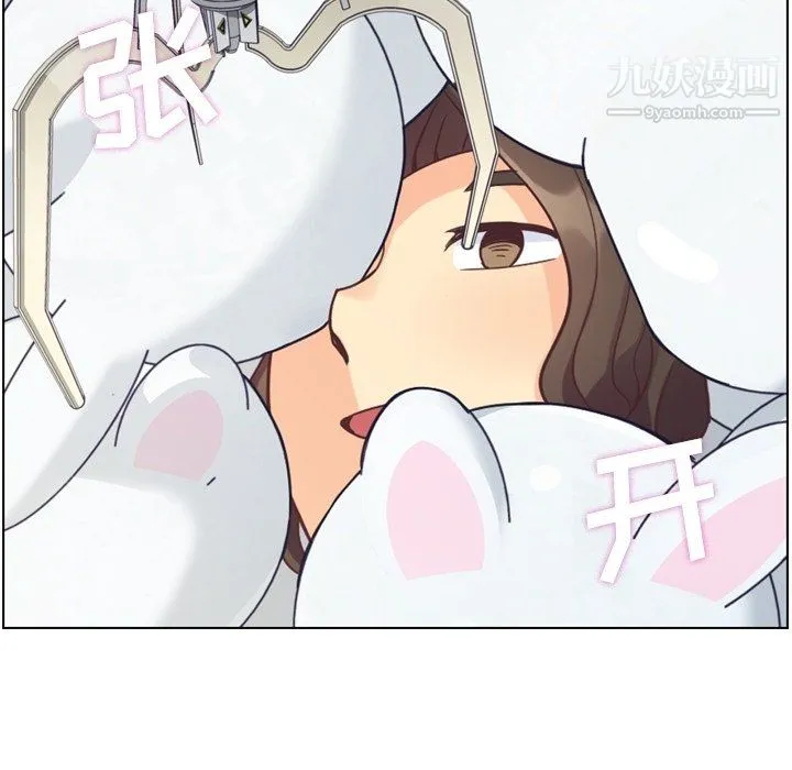 郑主任为何这样 - 第80话 - page 64