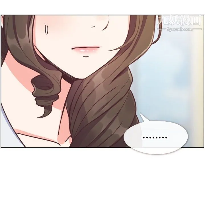 郑主任为何这样 - 第80话 - page 84