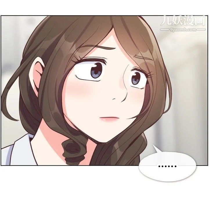 郑主任为何这样 - 第80话 - page 91