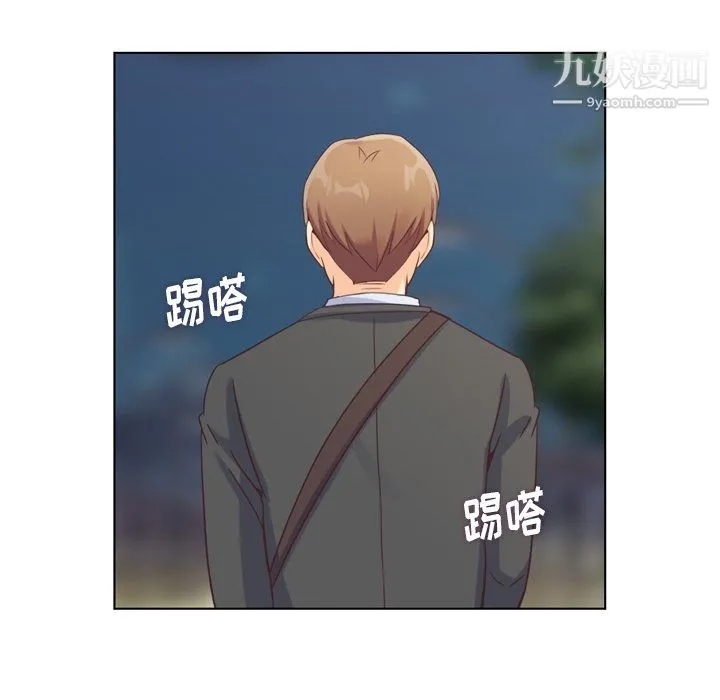 郑主任为何这样 - 第80话 - page 99