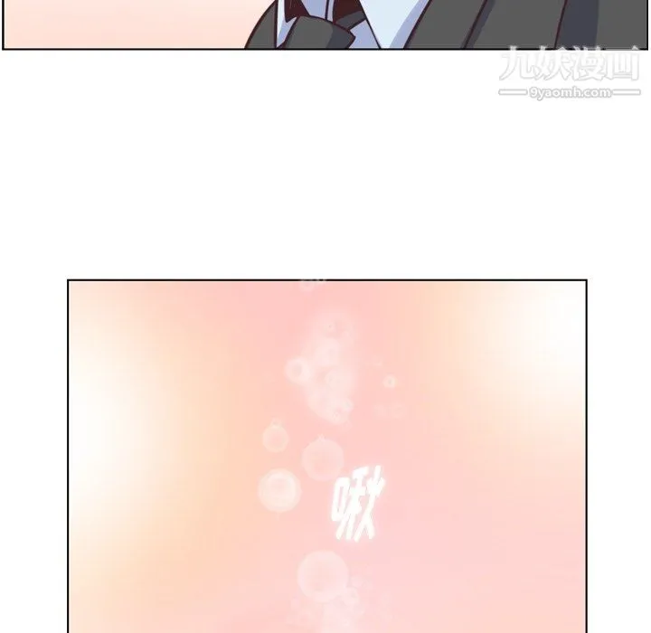 郑主任为何这样 - 第80话 - page 105