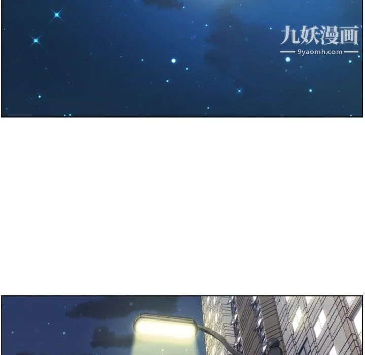 郑主任为何这样 - 第80话 - page 108