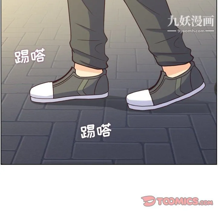 郑主任为何这样 - 第80话 - page 110