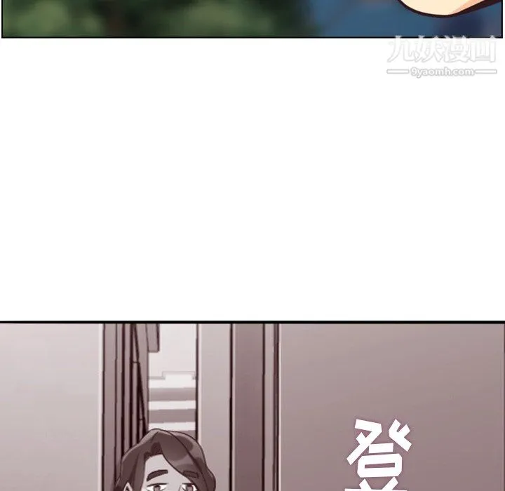 郑主任为何这样 - 第80话 - page 113