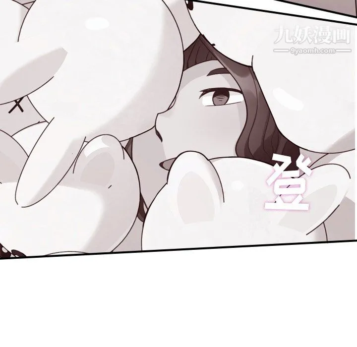 郑主任为何这样 - 第80话 - page 115