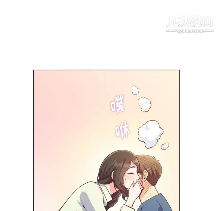 郑主任为何这样 - 第95话 - page 13